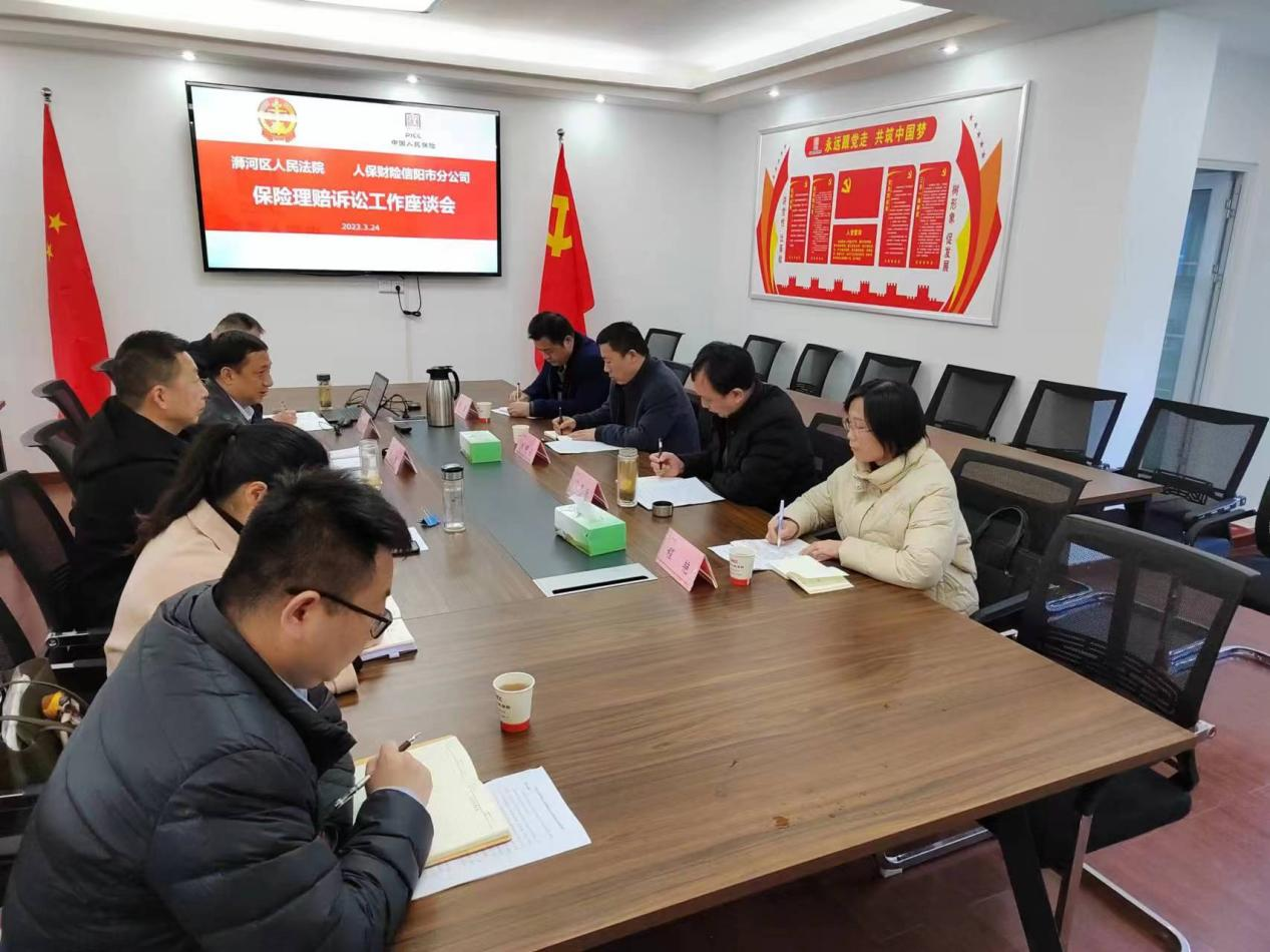 2026年硫磺行业未来发展趋势及投资战略研究_人保财险政银保 ,人保有温度