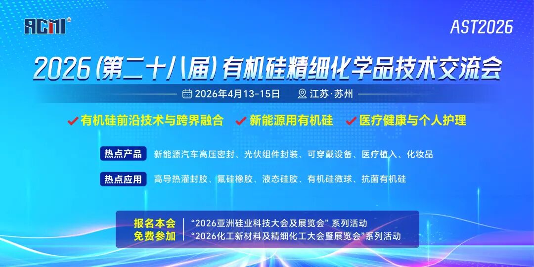 2026届高校毕业生额外增加2次单程学生优惠票