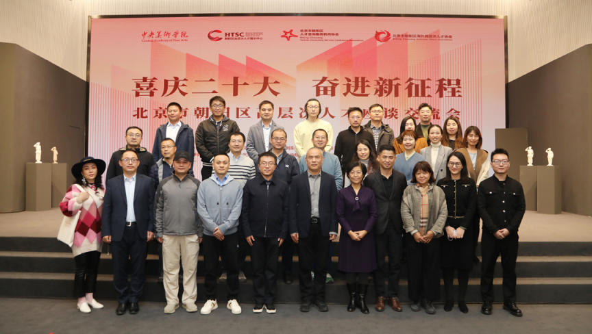 奇梦岛获评“北京时尚消费力引领品牌” 助力打造全球时尚创新策源地