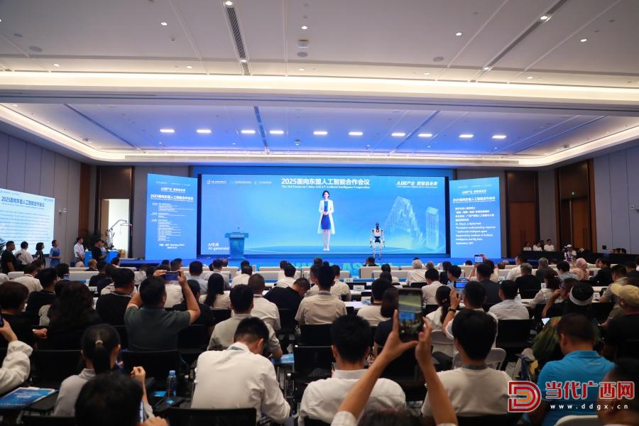 中国—东盟人工智能产业创新中心将在2026年成立