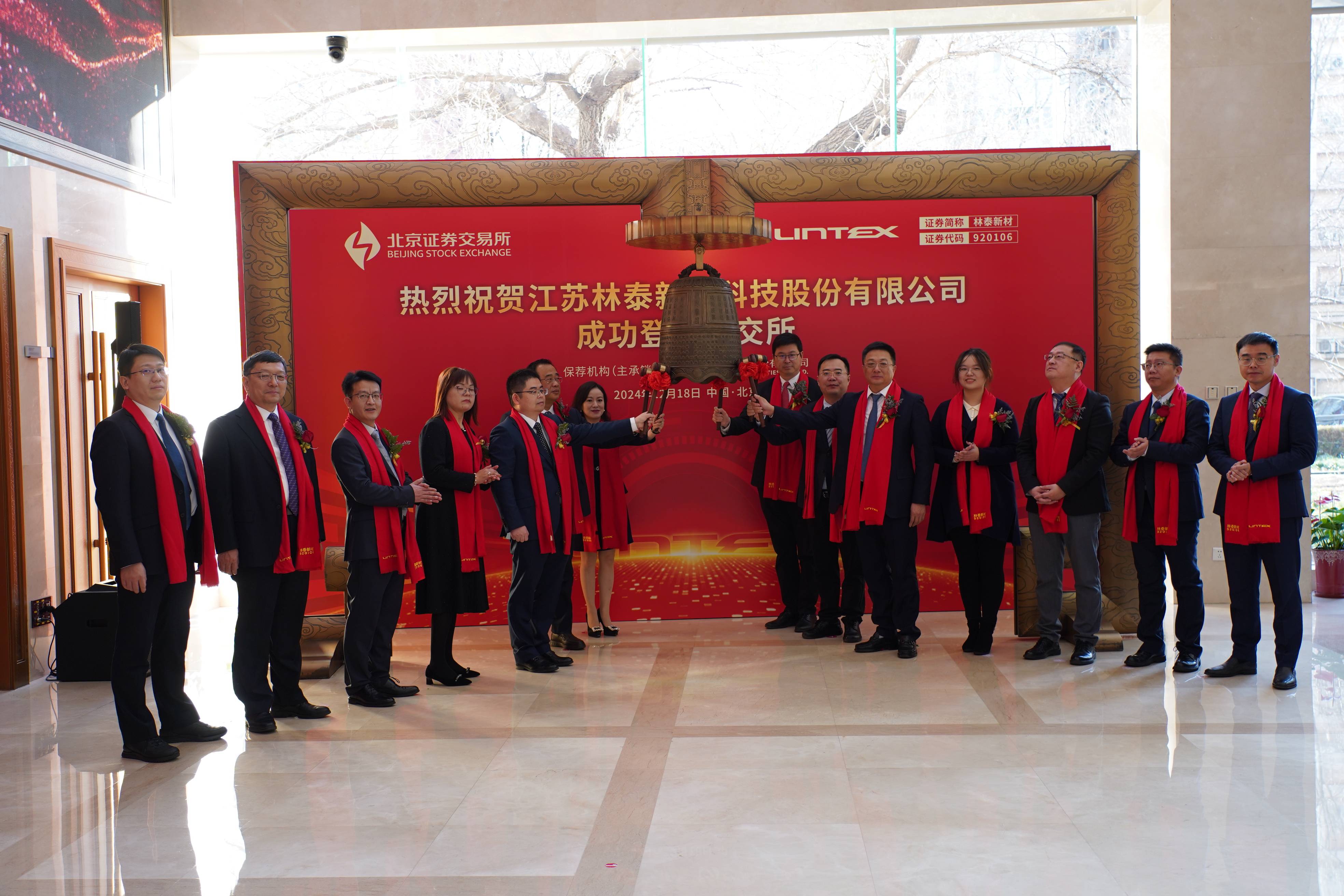 北交所上市公司宏海科技登龙虎榜：当日换手率达到35.80%