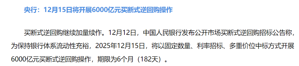 周末重磅！商业用房购房贷款，新政公布