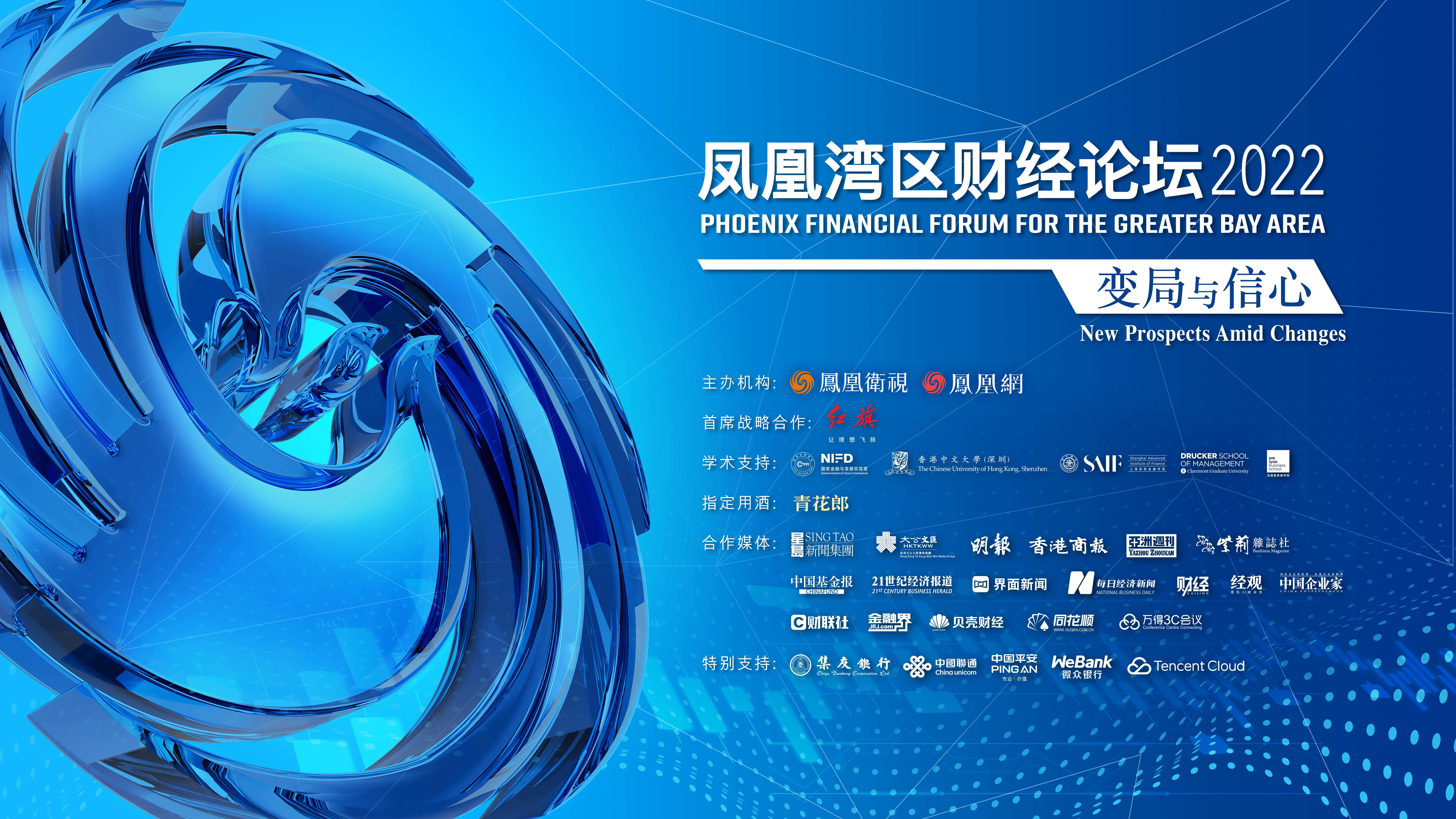 中国社科院李扬：间接融资占比由10年前86%降至65%，为资本市场发展创造条件