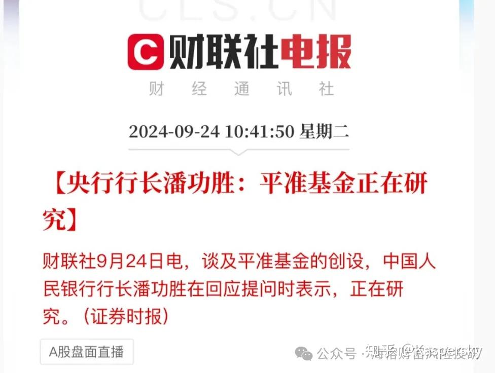 一揽子货币金融政策出台，债市或酝酿新机遇？ | 债市日报01.16