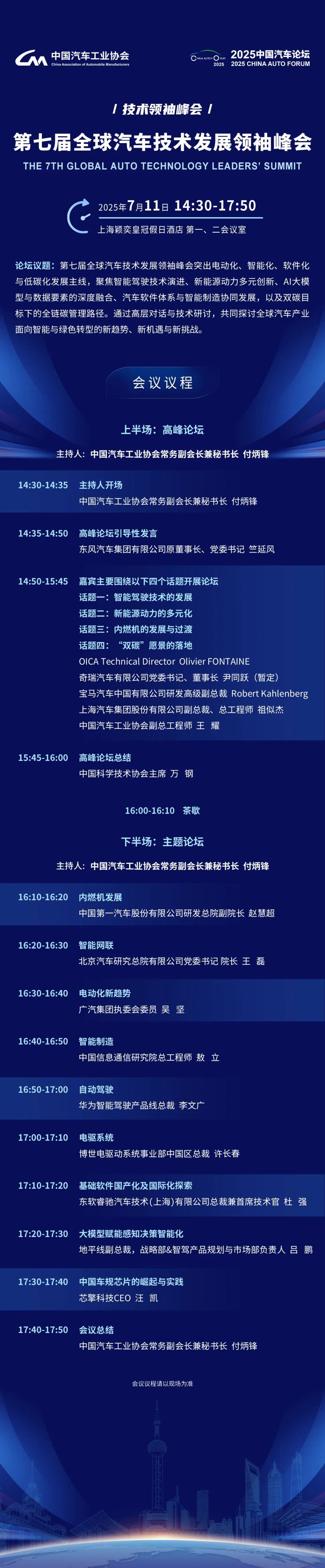 2025年在华销量大跌26%，保时捷中国CEO：行业正在洗牌，已制定路线图“赢回中国”