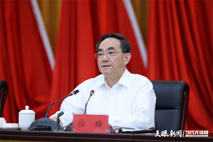 茅台镇党委书记王远强接受纪律审查和监察调查