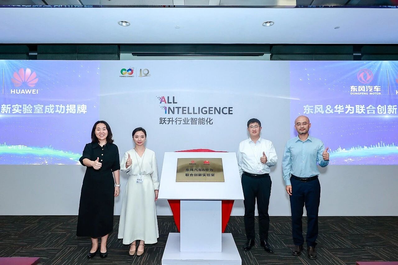 立中集团：全资子公司立中合金集团与国内头部新能源车企共同签署《联合创新实验室战略合作协议》