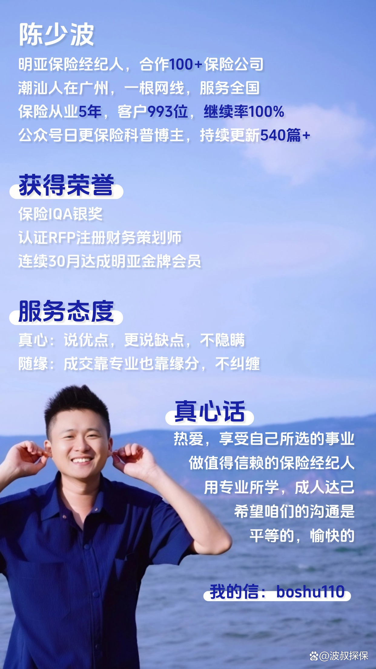 人保服务 ,拥有“如意行”驾乘险，出行更顺畅！_2026年养生壶行业未来发展趋势及投资战略研究