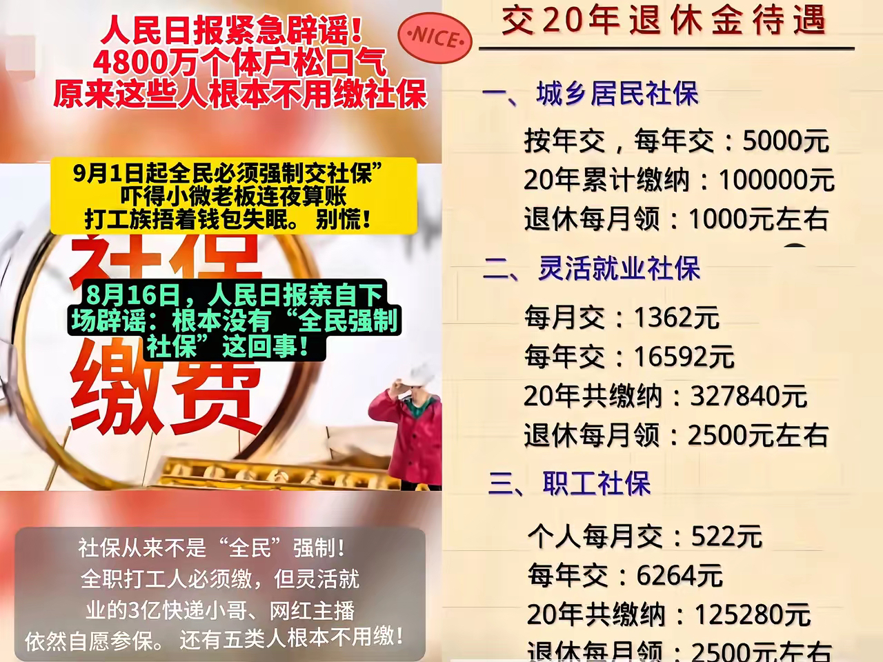 人保服务 ,拥有“如意行”驾乘险，出行更顺畅！_2026年养生壶行业未来发展趋势及投资战略研究
