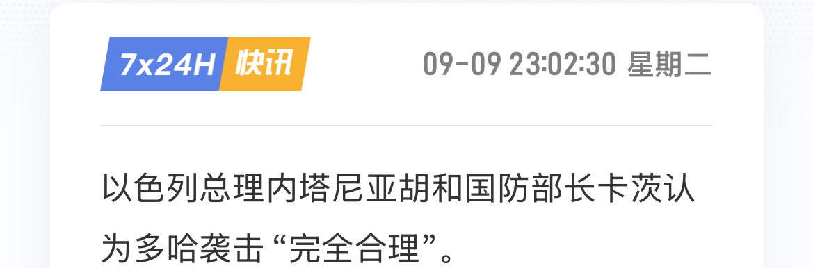 美元指数19日下跌