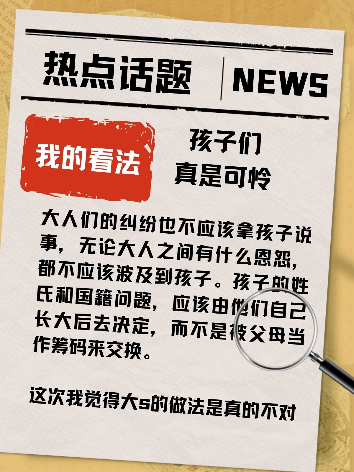 张兰、汪小菲抖音账号被无限期封禁！抖音副总裁回应封禁账号原因