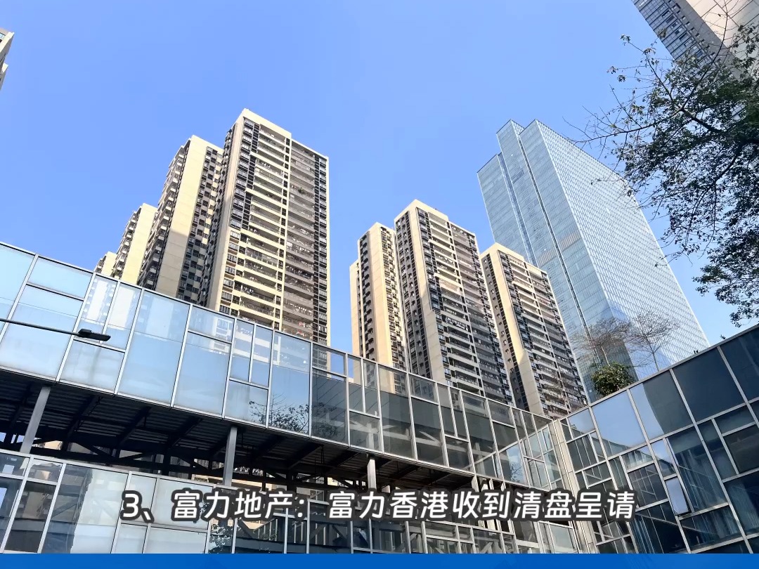 2025年全国商品房销售额8.39万亿元；瑞安房地产拟发行3亿美元债券 | 房产早参