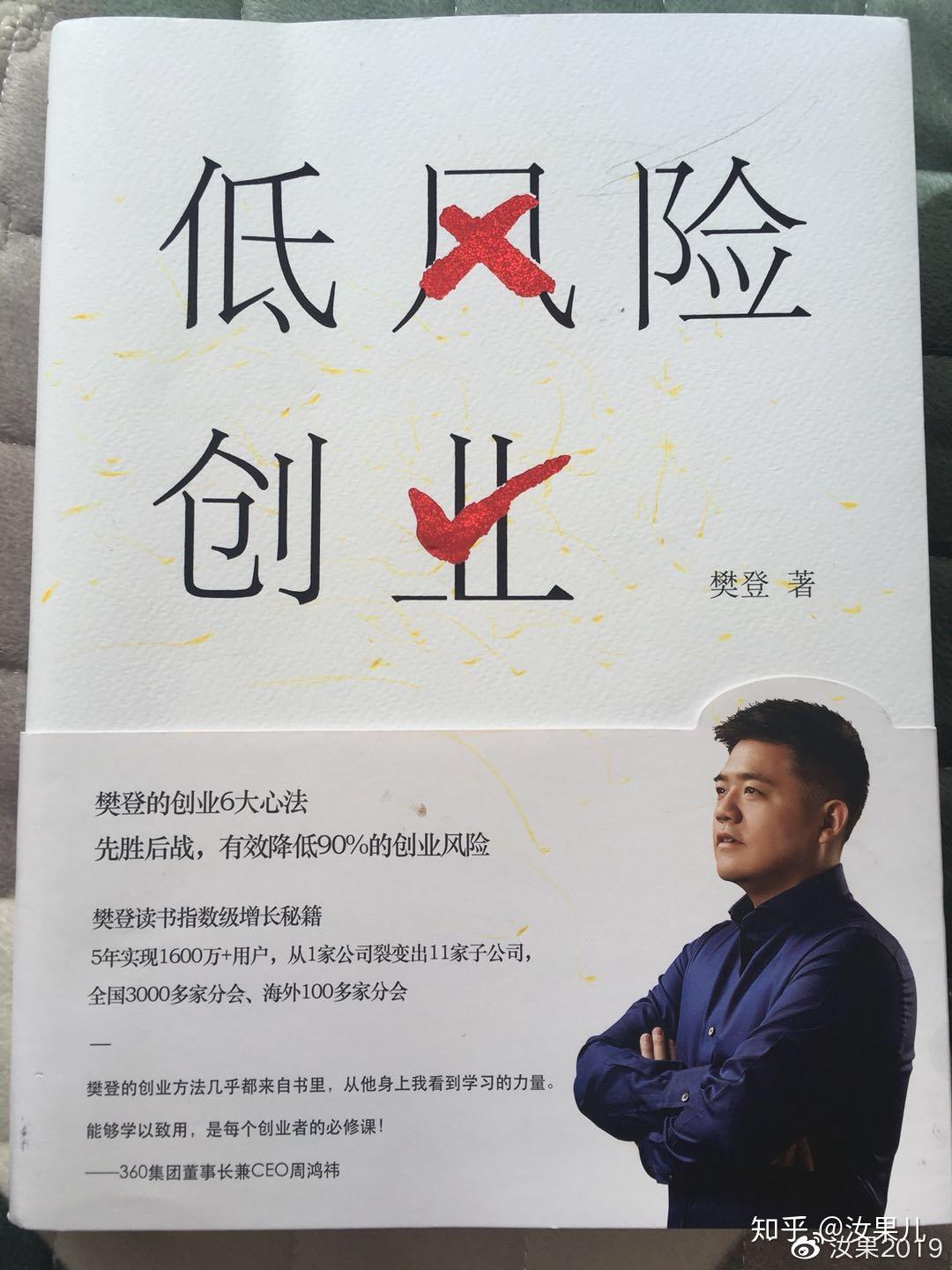 第一创业：致力于为投资者创造长期价值