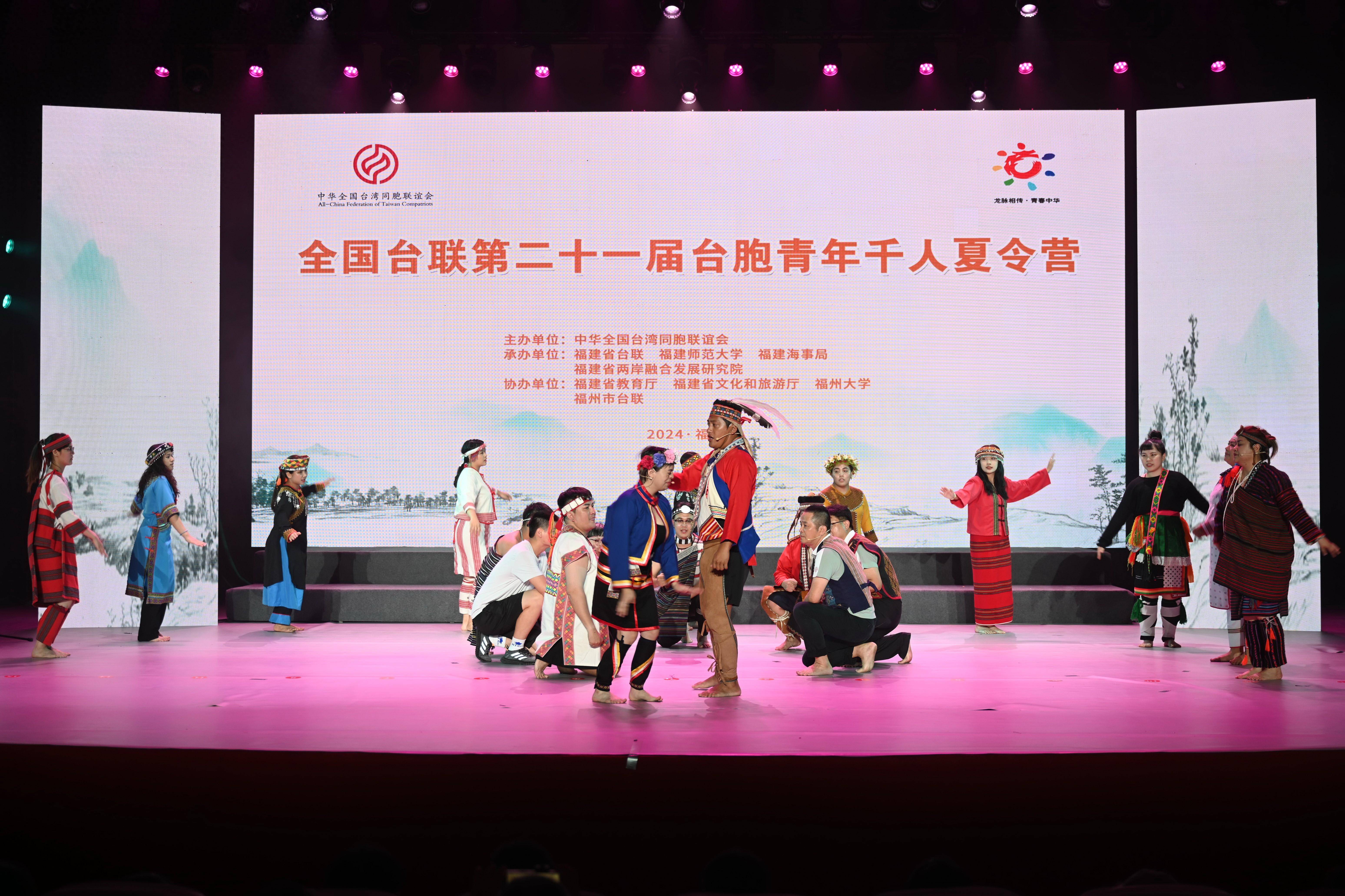 全国台联第三十二届台胞青年冬令营新疆分营开营