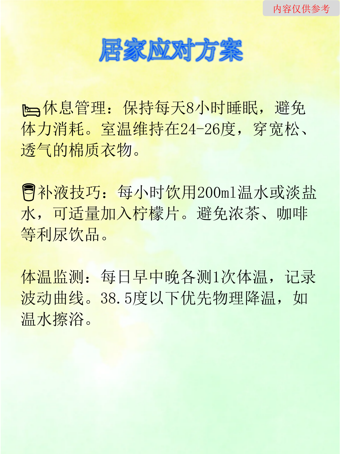 “地球呼吸”产生的高温热流何以造福人类?