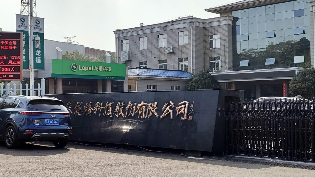 交大思诺：截止2026年1月9日股东总数为8,848户