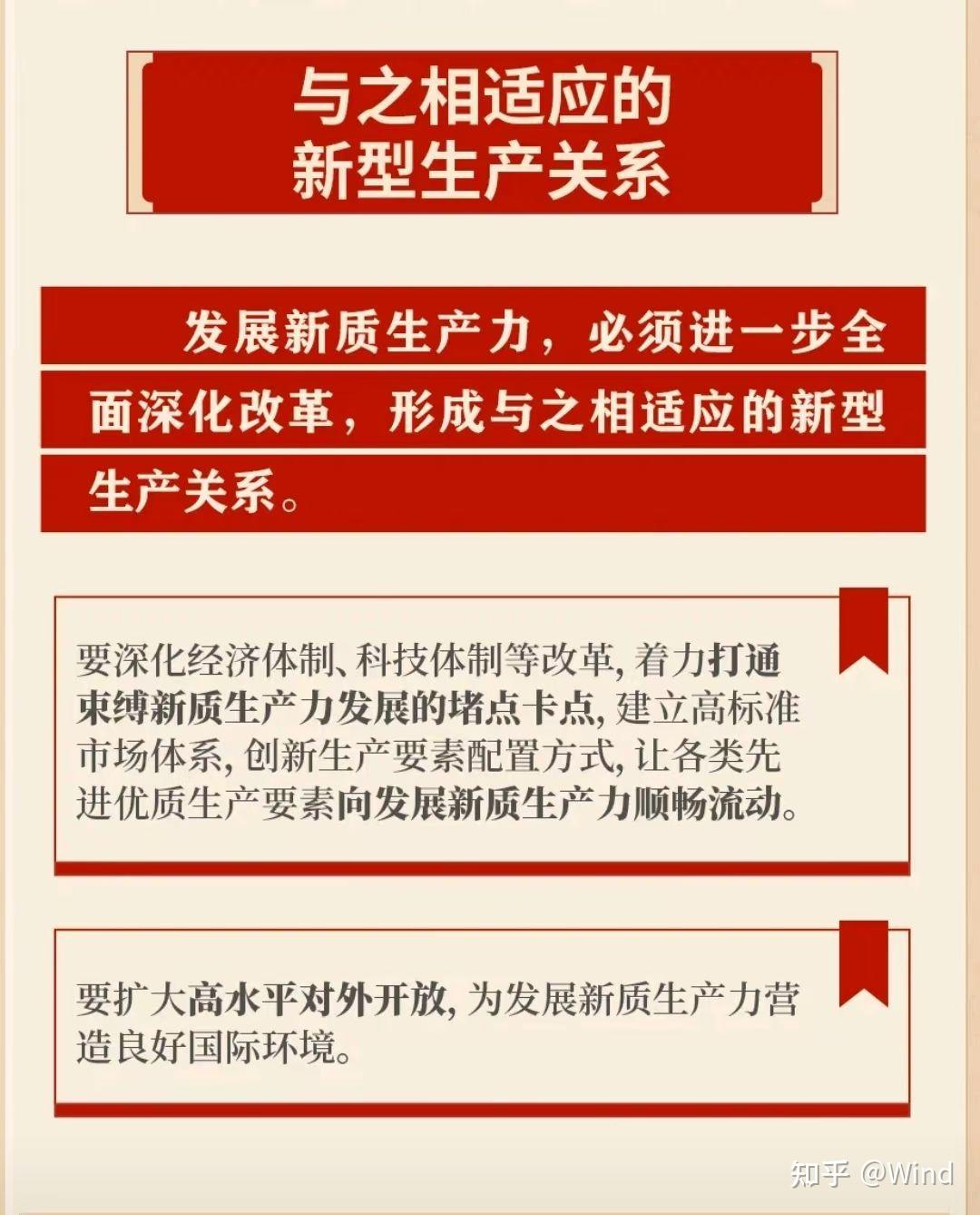 “含新量”不断提升 工信部发布一批新兴产业发展成果