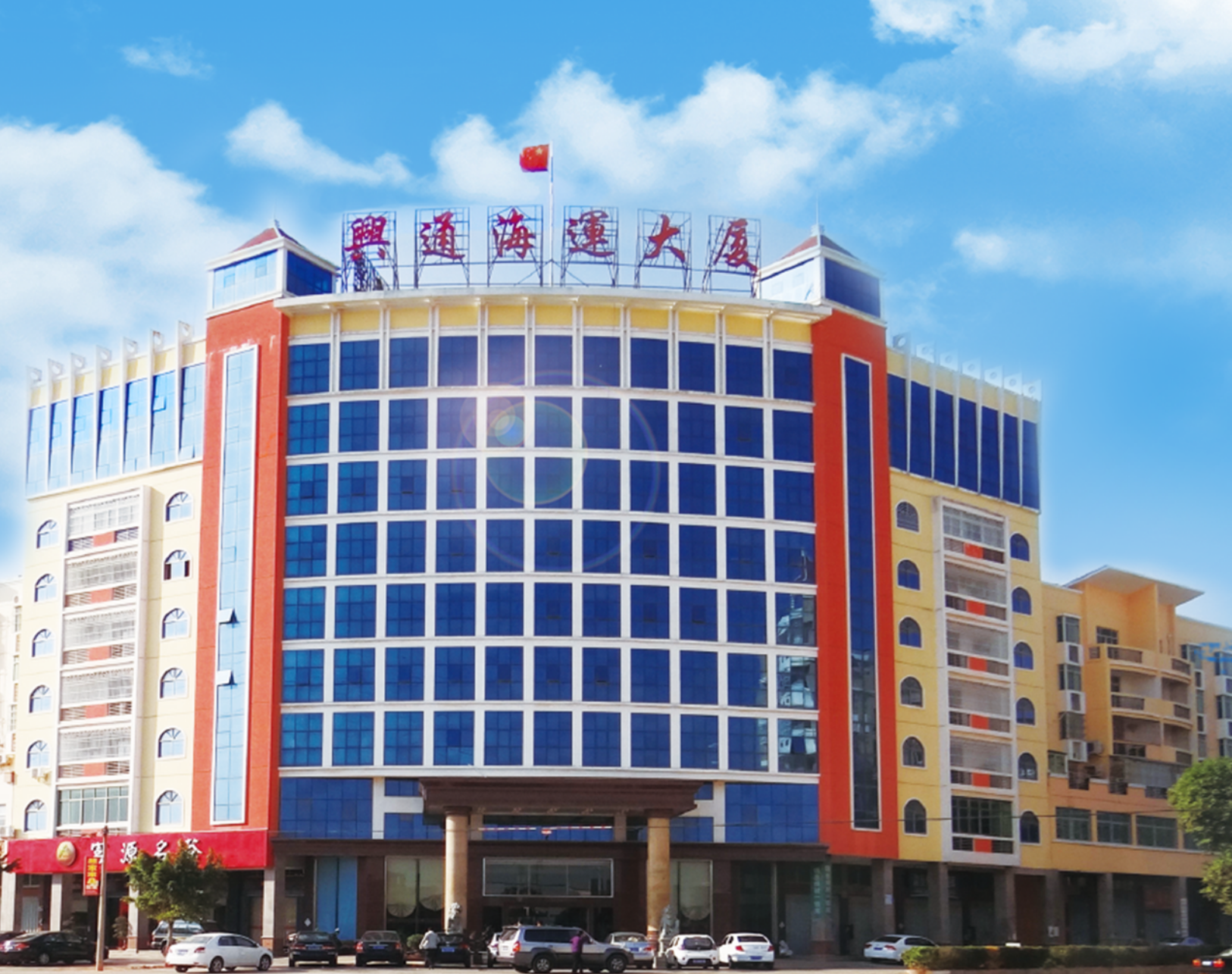 兴通股份：扣除已履行到期的担保，公司及子公司累计对外担保总额为人民币约20.37亿元