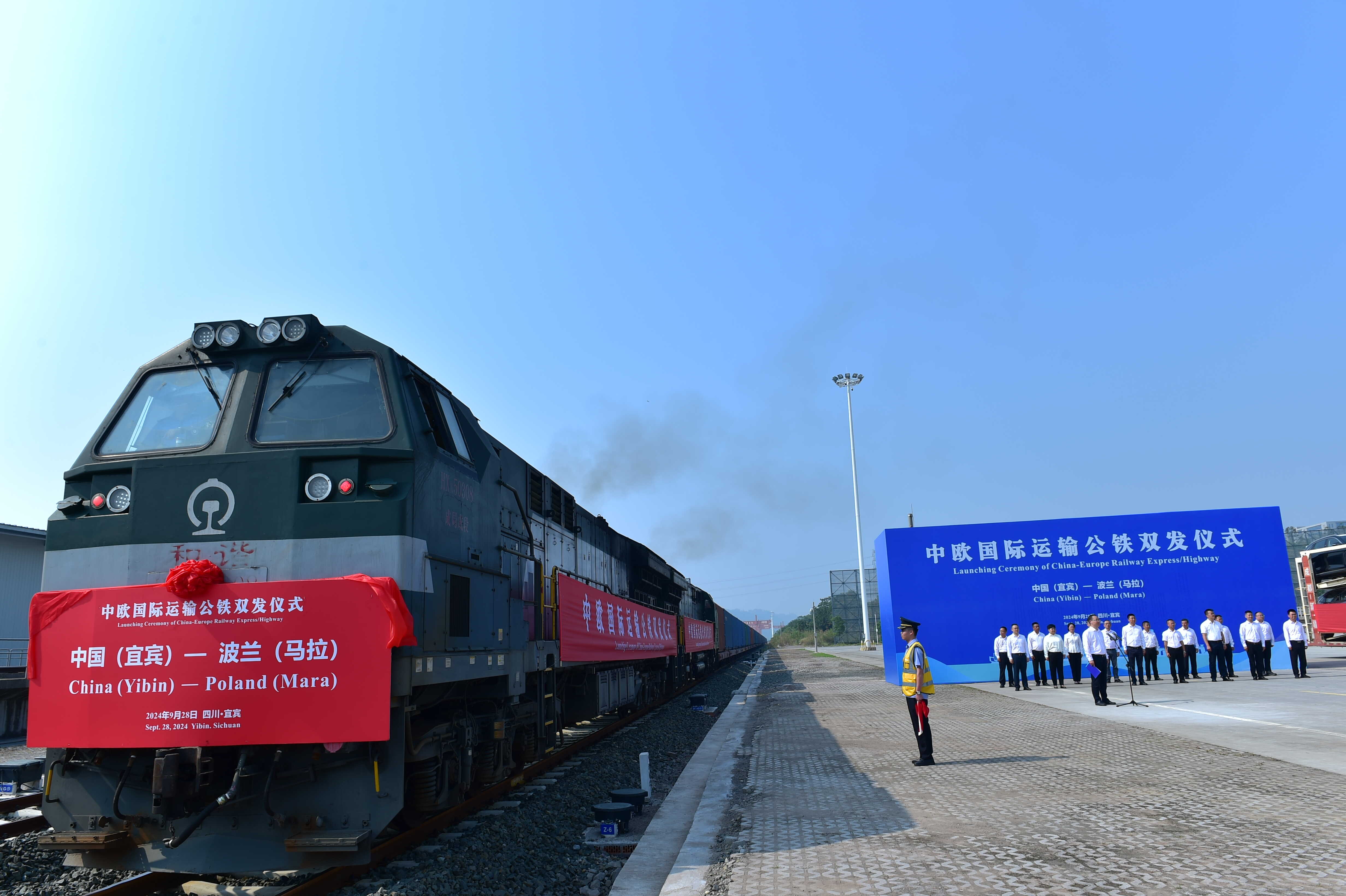 中欧班列（成渝）开行量连续五年领跑全国