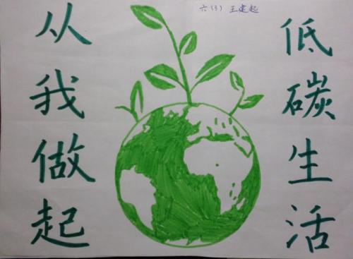 绿色低碳主题指数集体走高，碳中和ETF易方达（562990）等产品今日正式变更简称