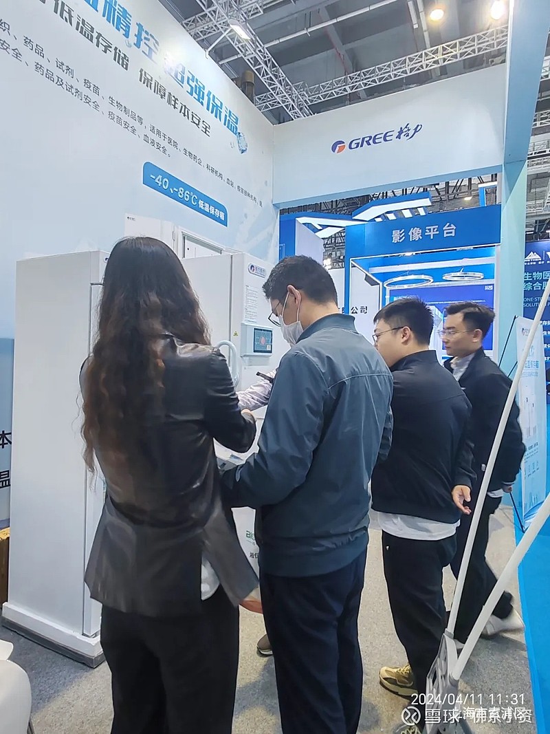 格力电器获得发明专利授权:“医用保存箱及其蒸发管道的布置方法”