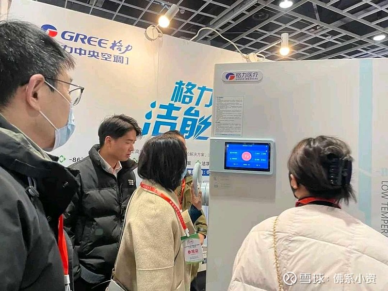 格力电器获得发明专利授权:“医用保存箱及其蒸发管道的布置方法”