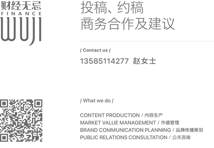 存储芯片迎来“超级周期” 融资客大手笔买入16只股