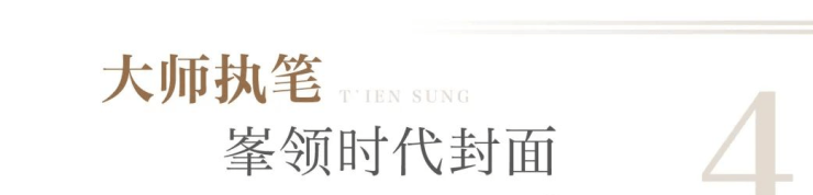 武商集团：公司自有物业建筑面积约为230万平方米，主要用于自主经营