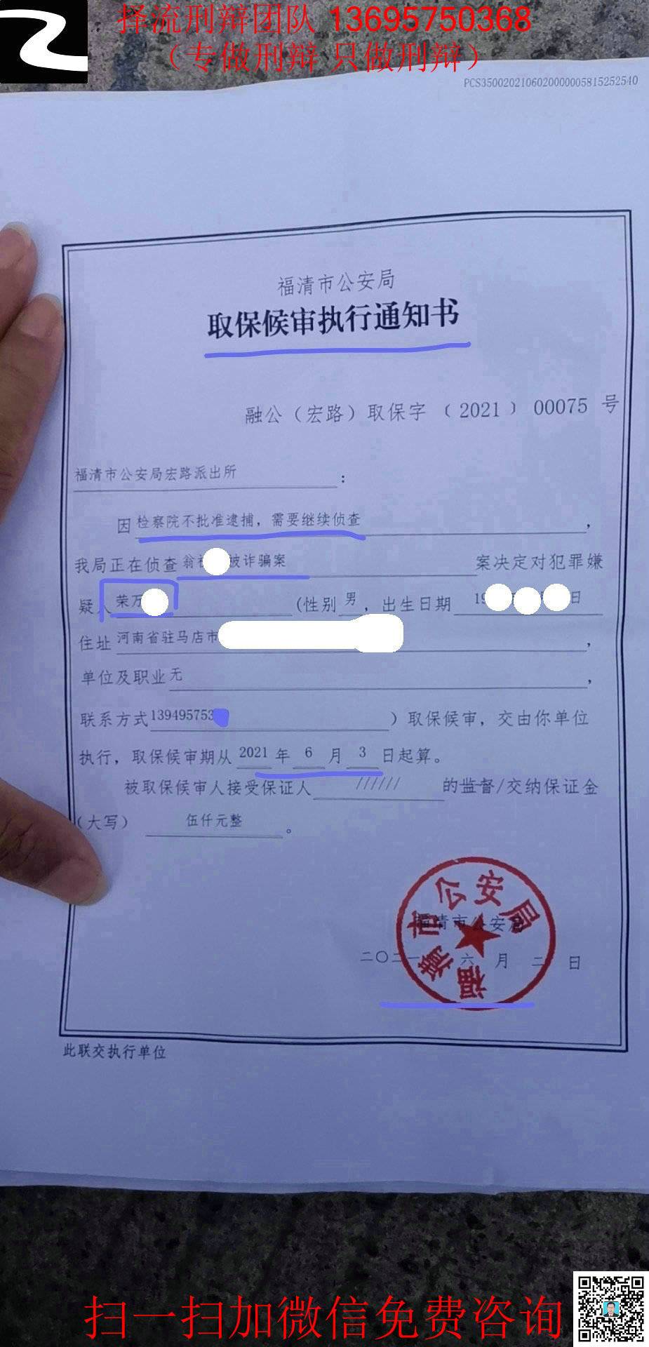 湖南一年审结1147件生态环境犯罪案 判赔生态修复金逾亿元