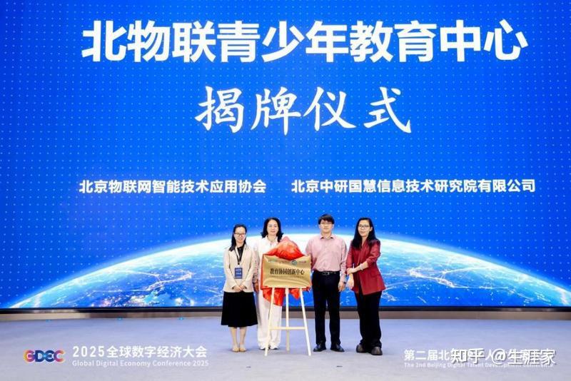 北京首个AI教育实训基地！摩尔线程联合北京市十一学校赋能创新人才培养