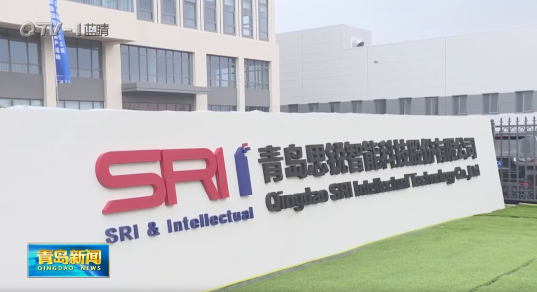 华电新能等在青岛成立新能源公司