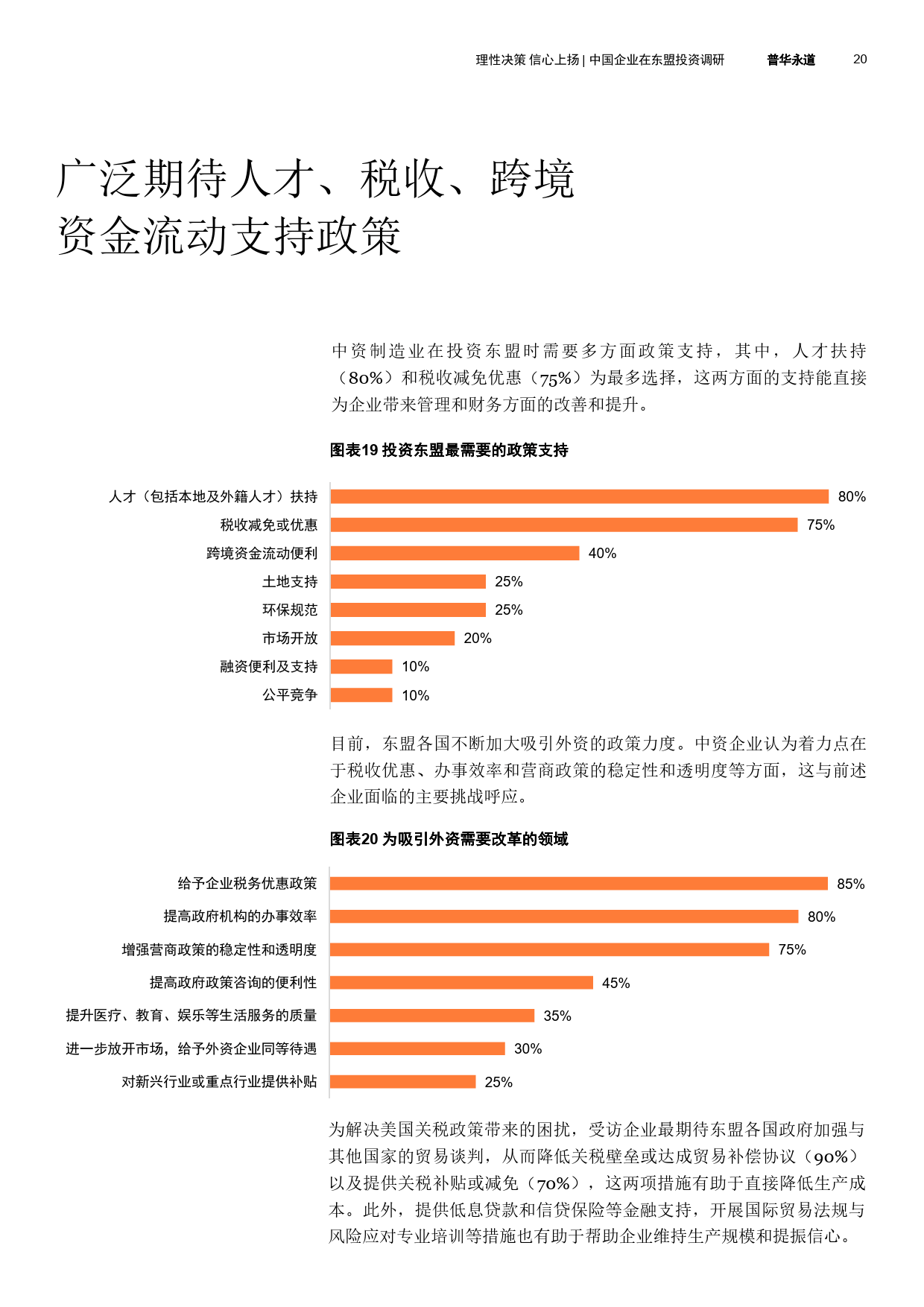 2025年湖南对东盟进出口超1000亿元