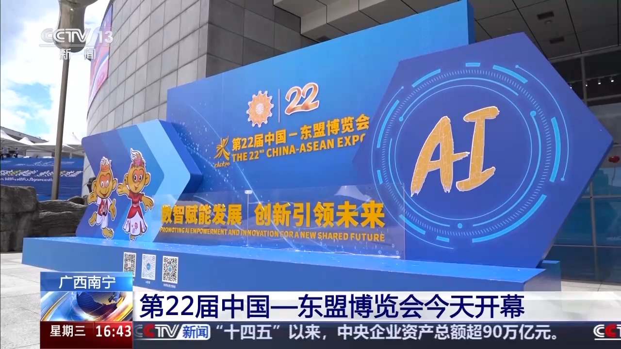 2025年湖南对东盟进出口超1000亿元