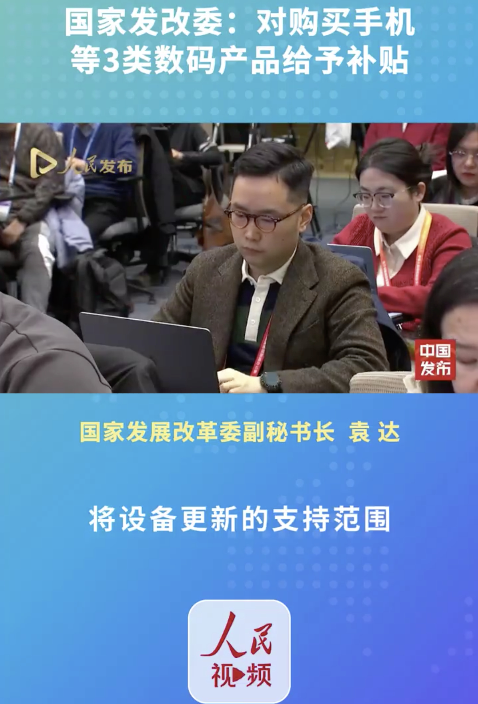 国务院国资委：将聚焦科技创新和产业创新深度融合 重点推动三方面工作