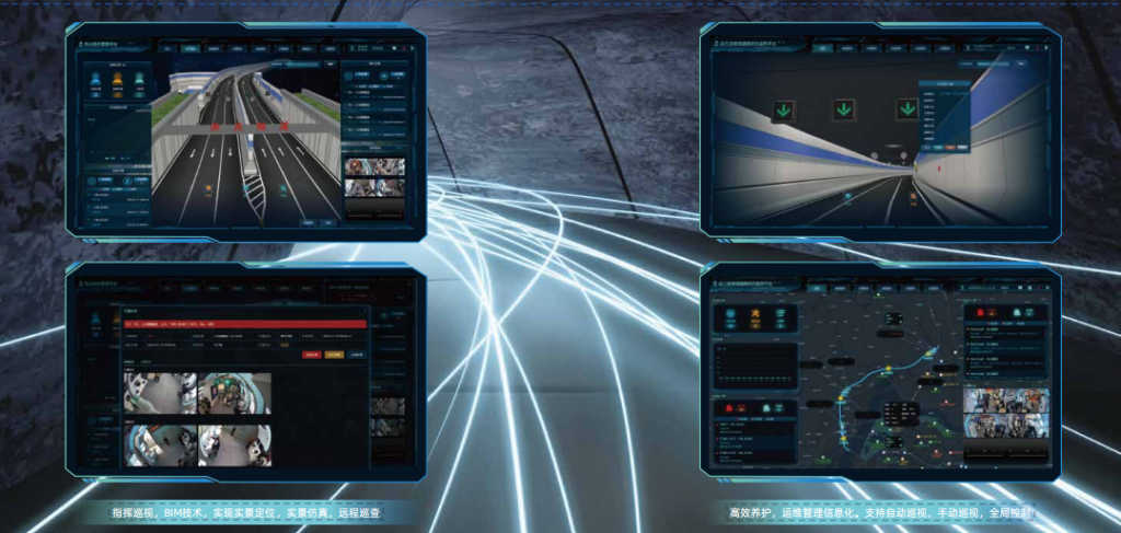 北交所上市公司云星宇新增软件著作权信息:“隧道巡检机器人算法平台”