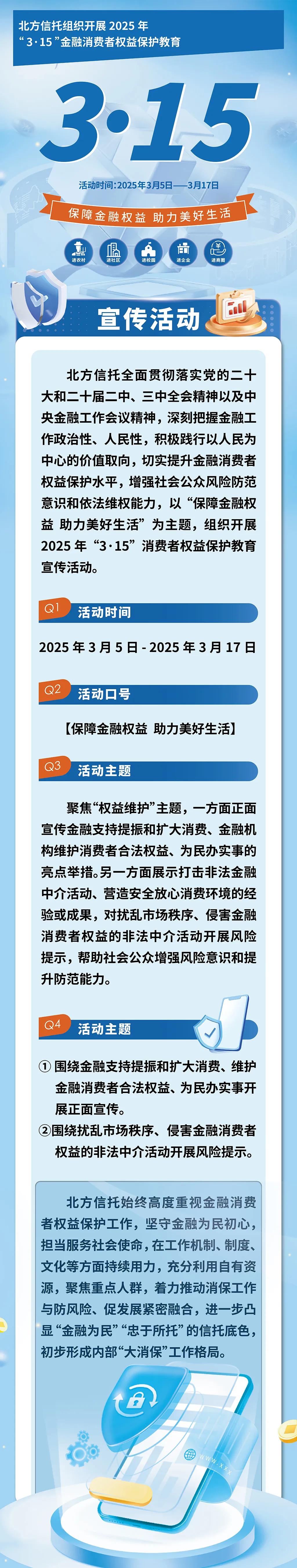 人保服务 ,人保护你周全_2026-2030年中国供应链物流行业全景调研与战略投资咨询分析