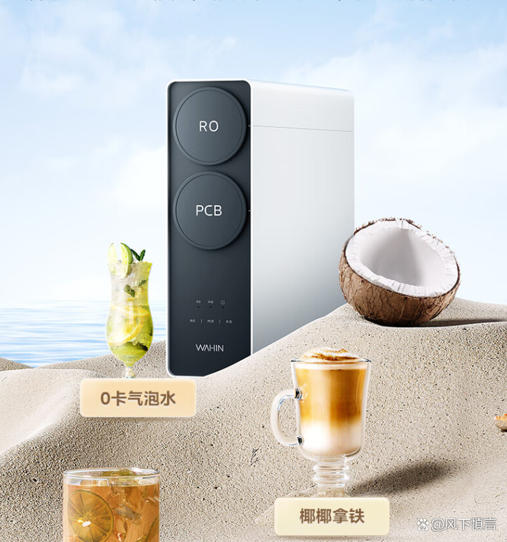 美的集团获得发明专利授权:“反渗透过滤组件和净水设备”