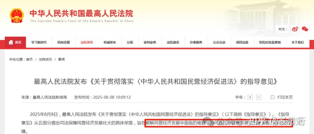 银行抽贷引爆债务危机,业绩连年亏损,雪浪环境启动重整前路待考