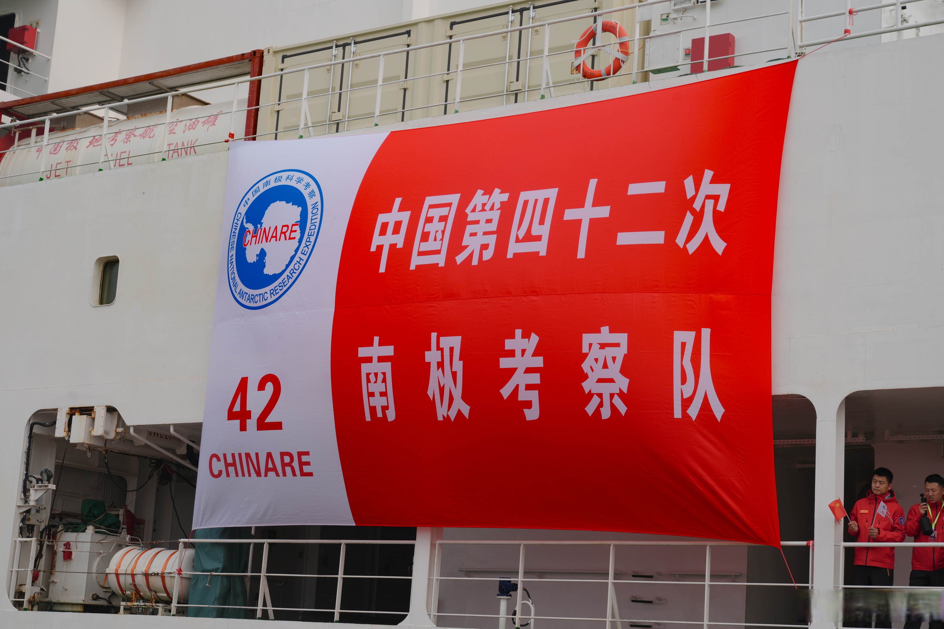 第42次南极考察丨通讯：在南极长城站奏响国际合作“科研交响乐”