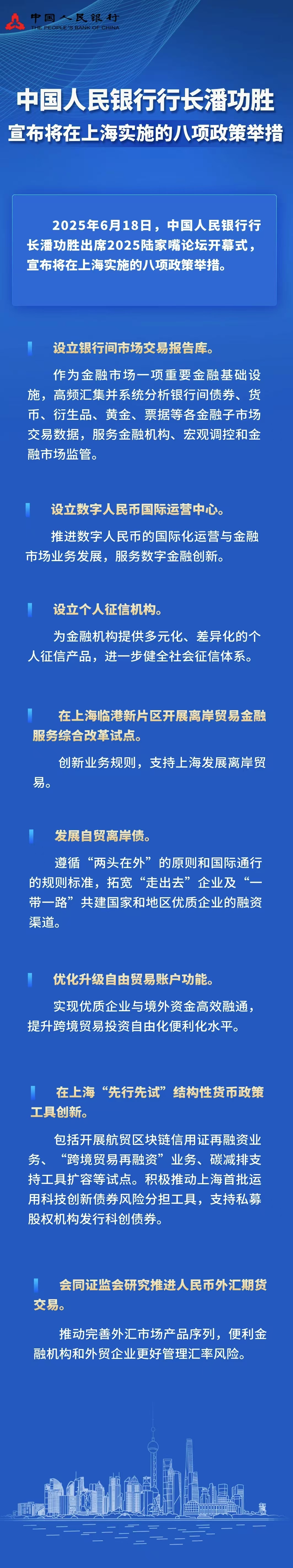 人民币，再传重磅消息！