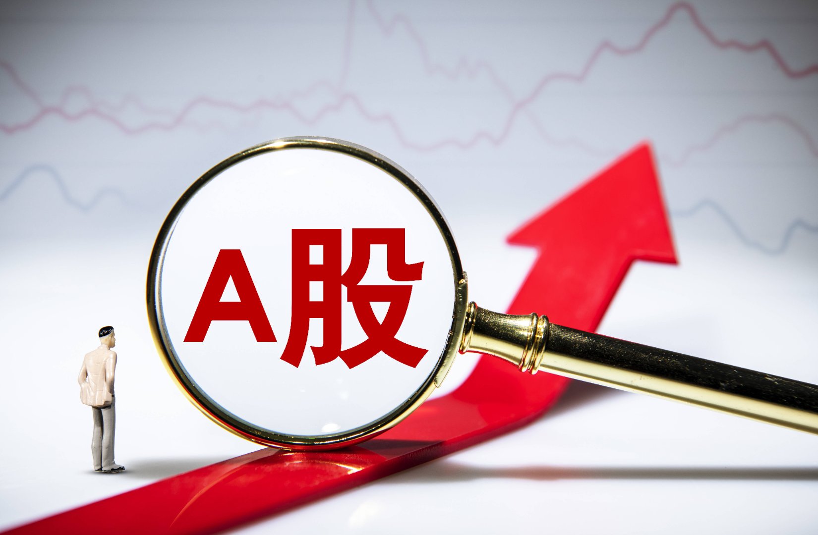 【盘中策略】丨 每日财经要闻速递（2026年1月29日星期四）
