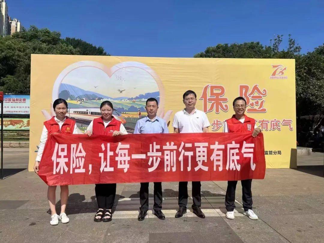 2026-2030年中国海水淡化产业链关键环节投资机遇_人保服务 ,人保伴您前行