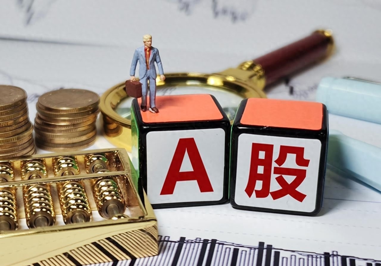 1月29日西部黄金涨停：黄金，新疆国企改革，有色 ・ 铜概念热股