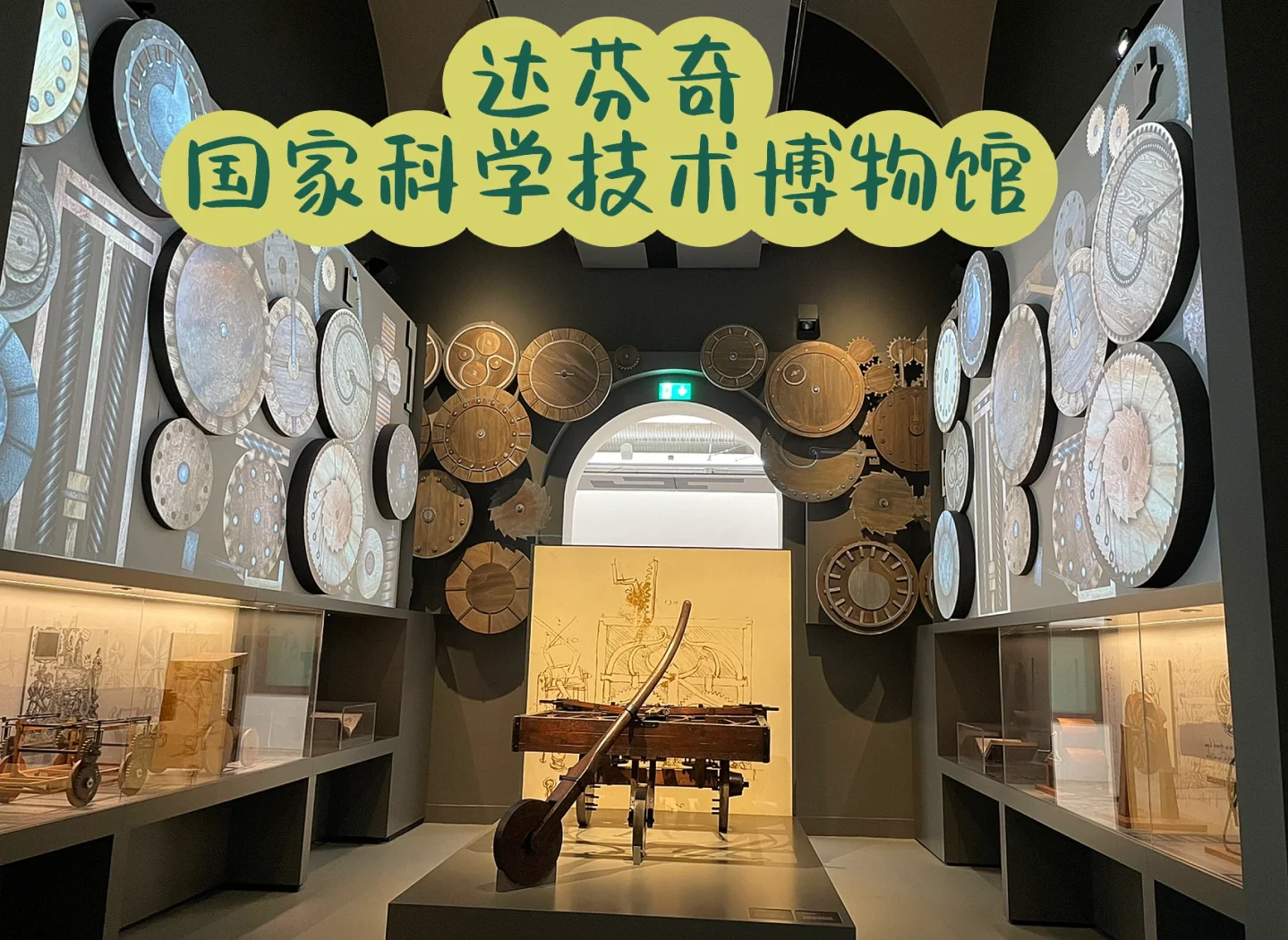 数据显示:全国共有1890个科技馆和科学技术类博物馆