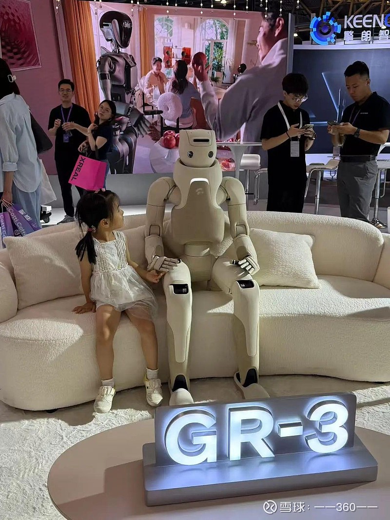 秀我中国丨制造一台人形机器人，拢共分几步？