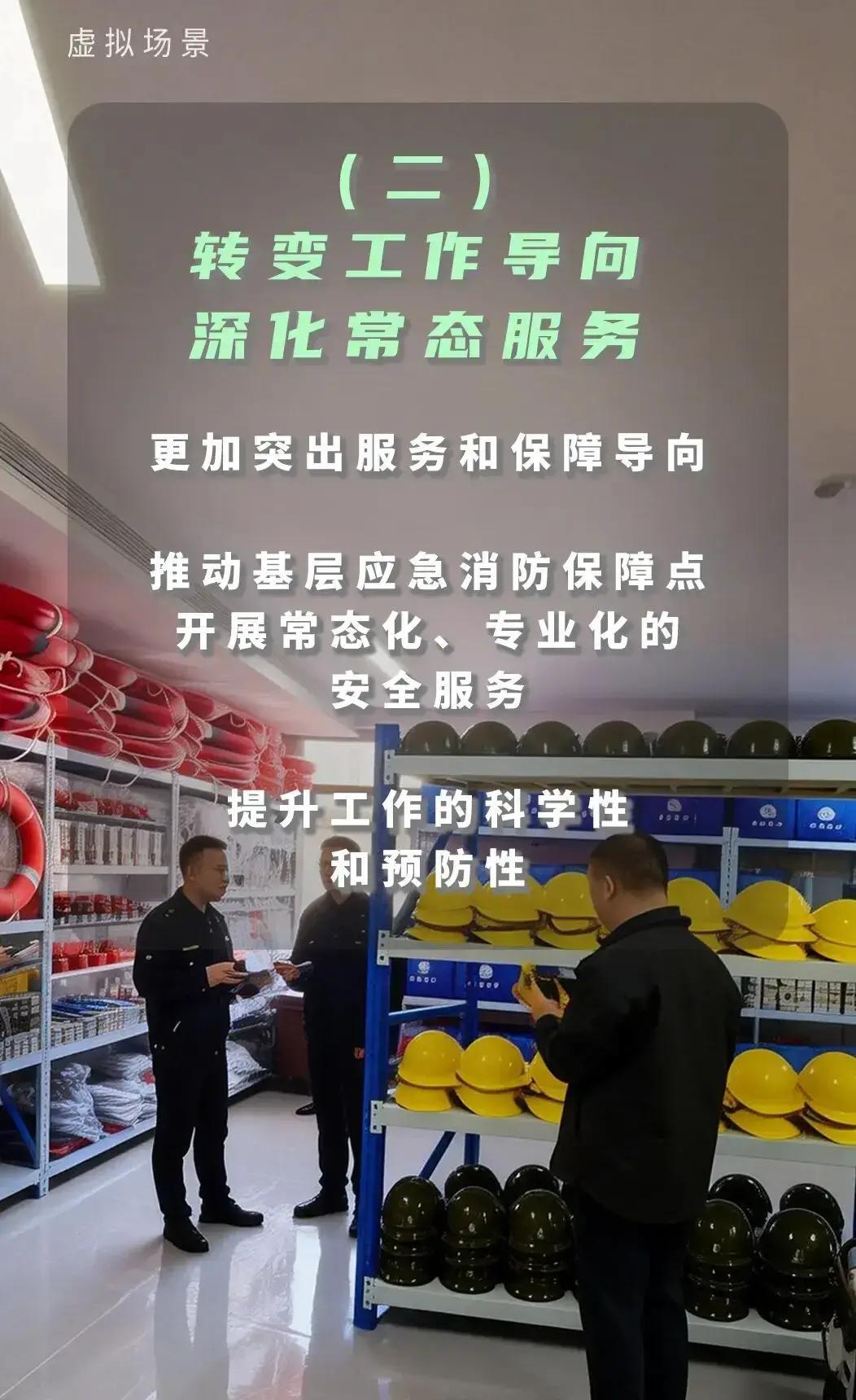 四大行集中召开2026年经营管理工作会议 有哪些看点？