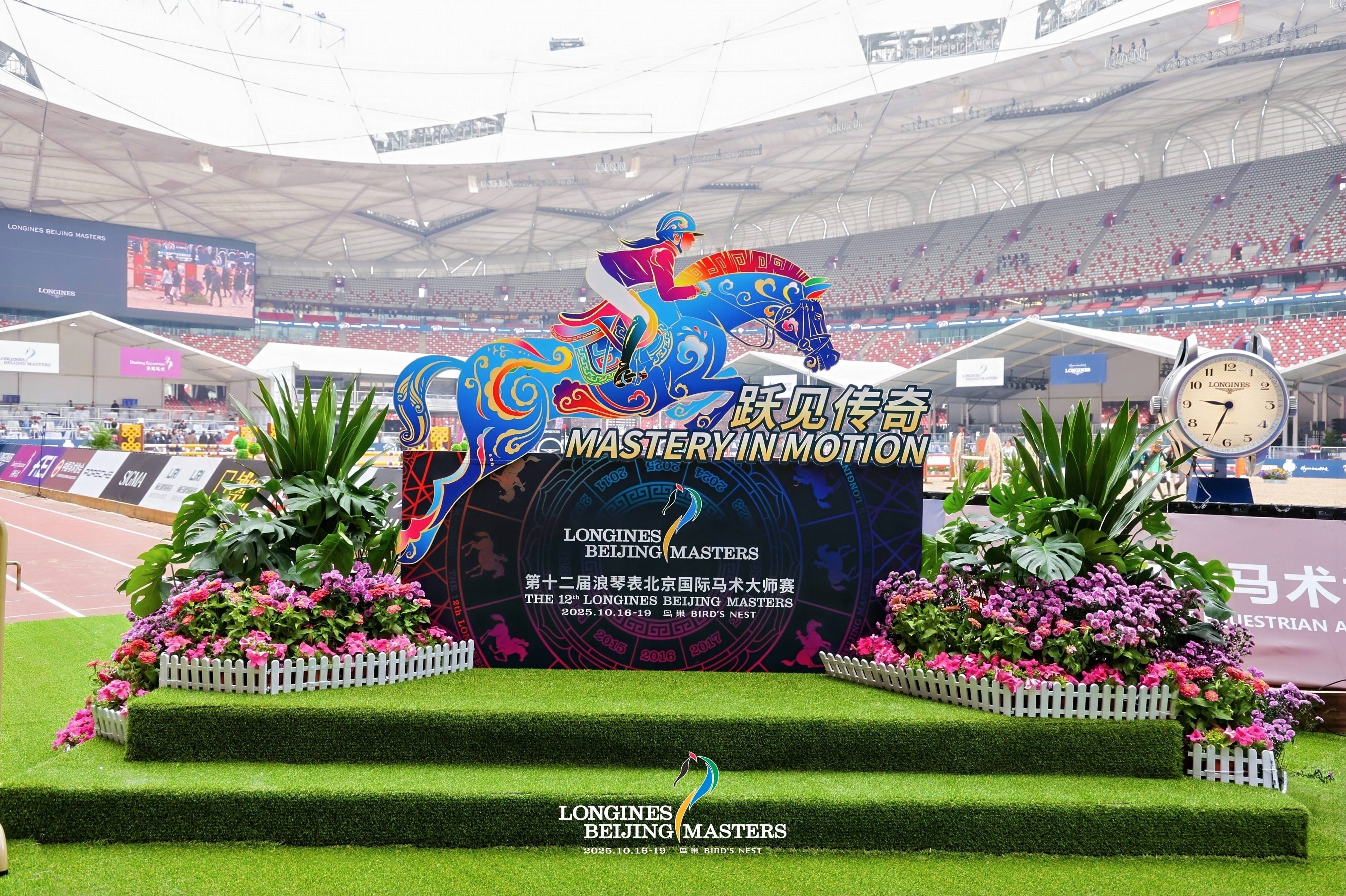 浪琴香港国际马术盛典30日开幕 马会提供全面支持