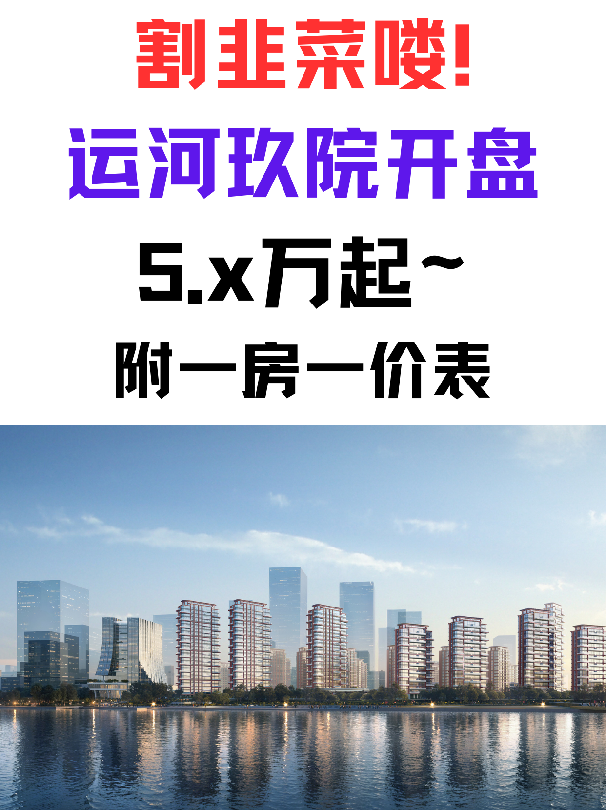 杭州一宅地溢价近20%成交
