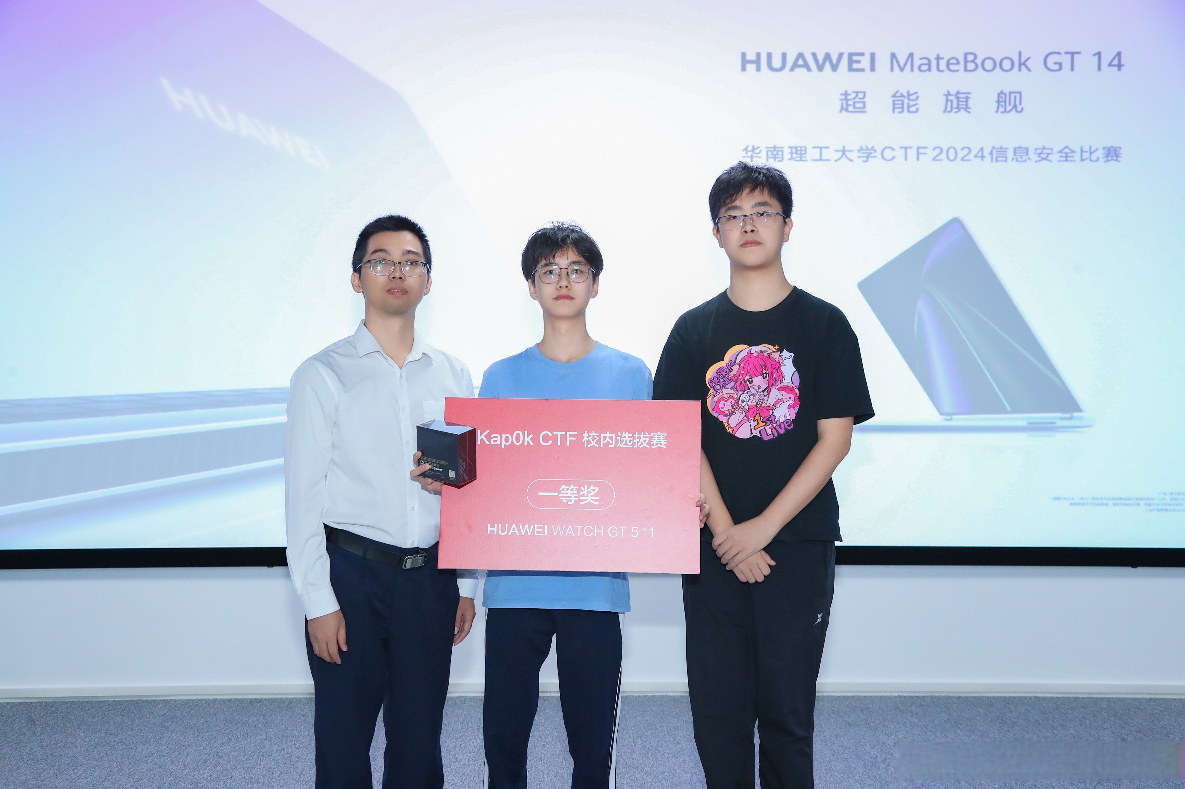 2026ASC世界大学生超级计算机竞赛“开锣” 聚焦人工智能等前沿