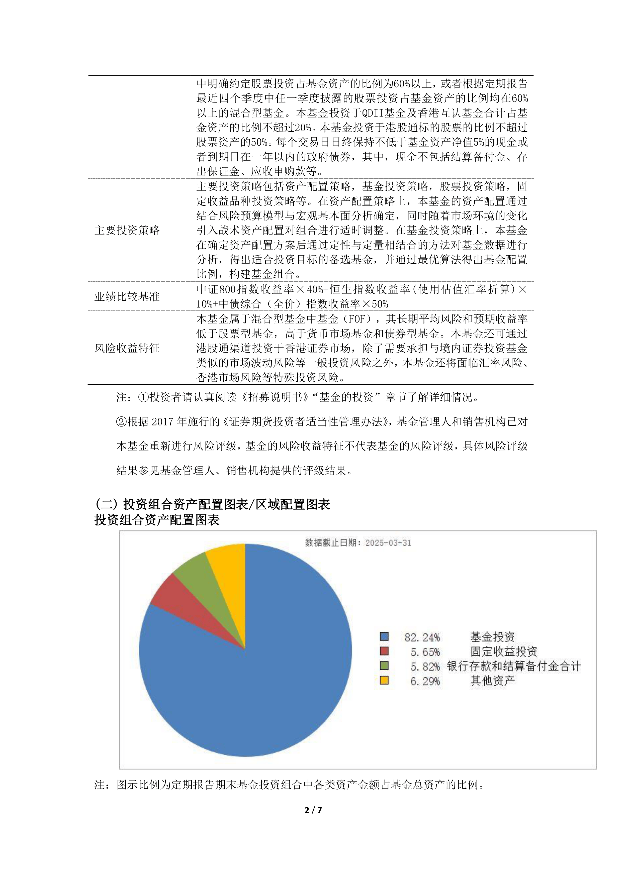 数据复盘丨CPO、水产养殖等概念走强 90股获主力资金净流入超1亿元